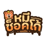 โลโก้ลูกค้า