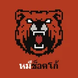 โลโก้ลูกค้า